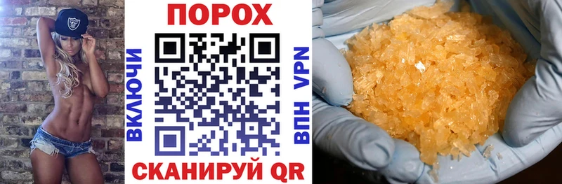 АМФ Розовый  Купить где  Старая Купавна 