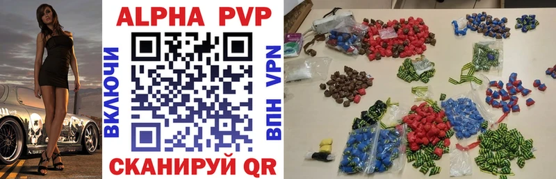 Альфа ПВП мука  Купить  Старая Купавна 
