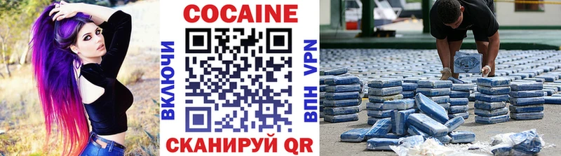 Купить  Старая Купавна  Cocaine Fish Scale 