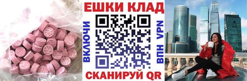 Купить  Старая Купавна  Ecstasy Punisher 
