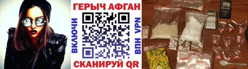 Купить  Старая Купавна  ГЕРОИН белый 