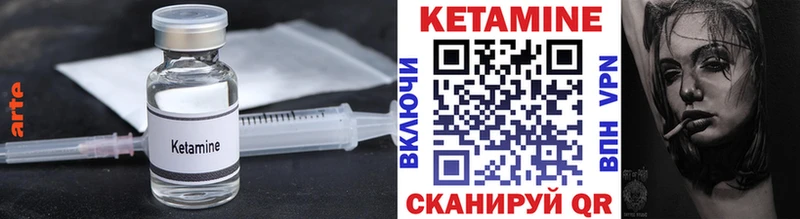 Купить закладки  Старая Купавна  Кетамин ketamine 