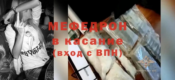трава Заводоуковск