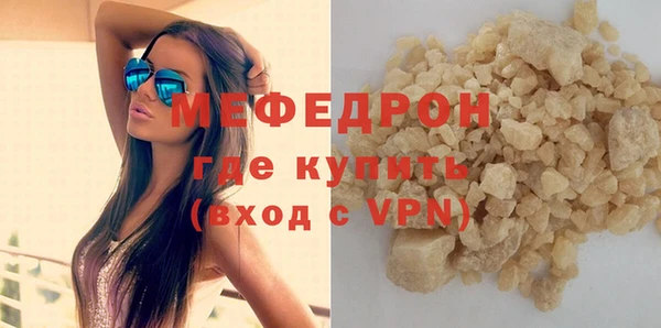 трава Заводоуковск