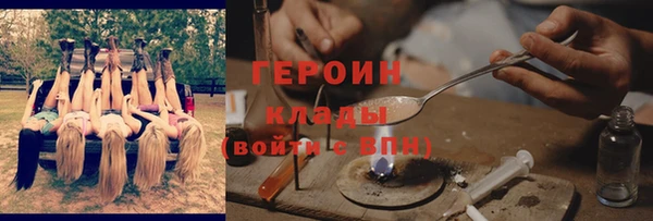 марки lsd Заволжье