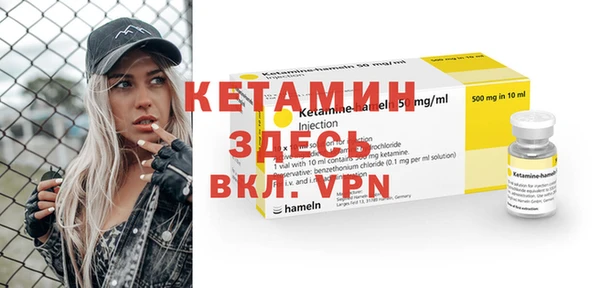 мет Зеленокумск