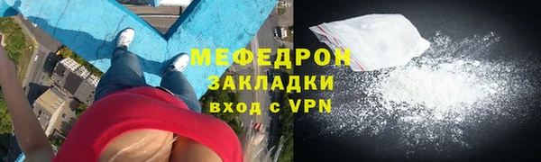 кокаин премиум Заволжск