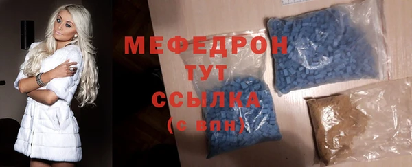 трава Заводоуковск