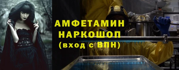 марки lsd Заволжье