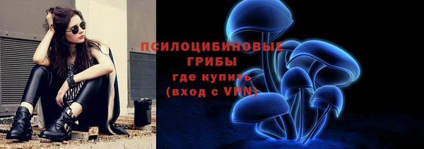 кокаин премиум Заволжск