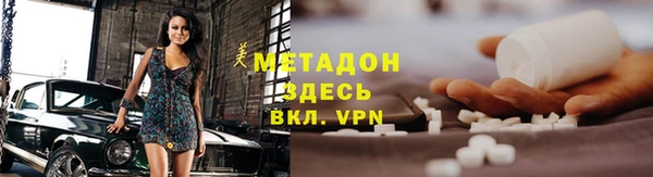 кокаин премиум Заволжск