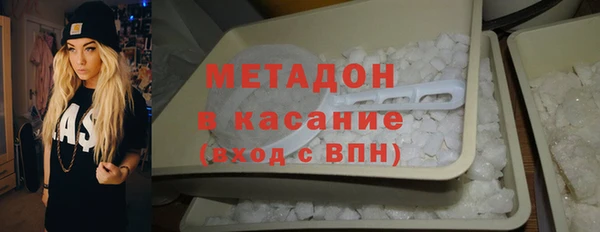 марки lsd Заволжье