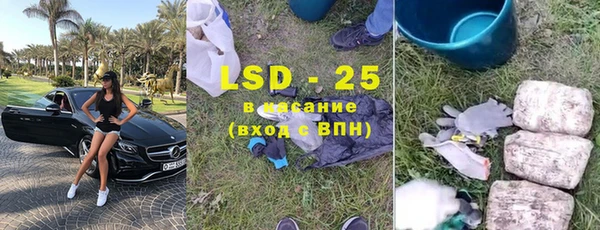 ECSTASY Зеленодольск