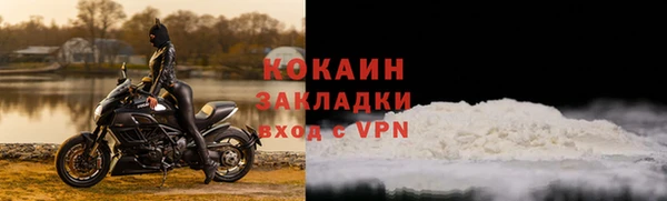 трава Заводоуковск