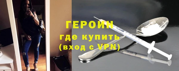 трава Заводоуковск
