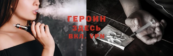трава Заводоуковск