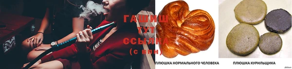 кокаин премиум Заволжск