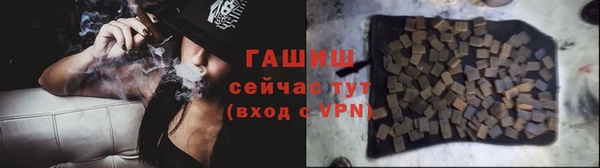 трава Заводоуковск