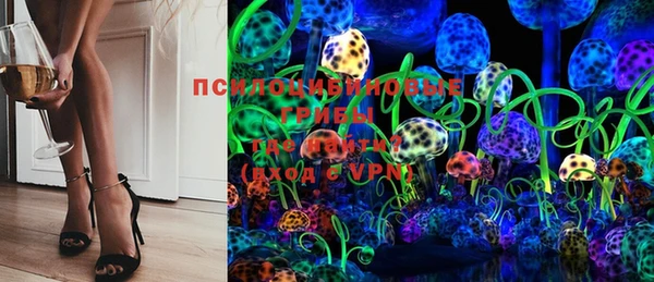 кокаин премиум Заволжск