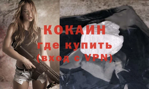 кокаин премиум Заволжск