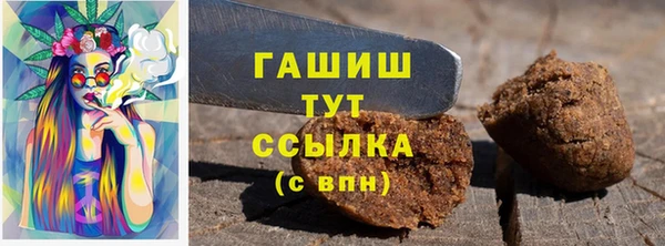кокаин премиум Заволжск