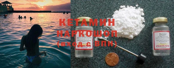кокаин премиум Заволжск