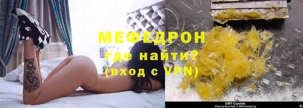 трава Заводоуковск