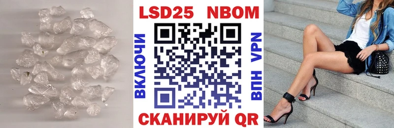 ЛСД экстази ecstasy Старая Купавна