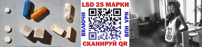 Купить  Старая Купавна  ЛСД экстази ecstasy 