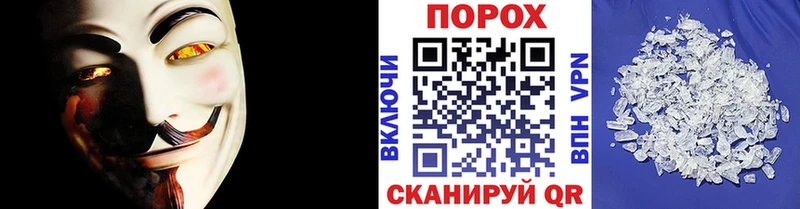 Купить закладки  Старая Купавна  Первитин винт 