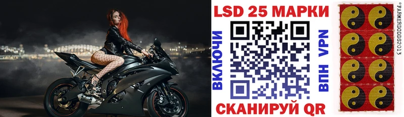 Наркотические марки 1500мкг  Купить где  Старая Купавна 